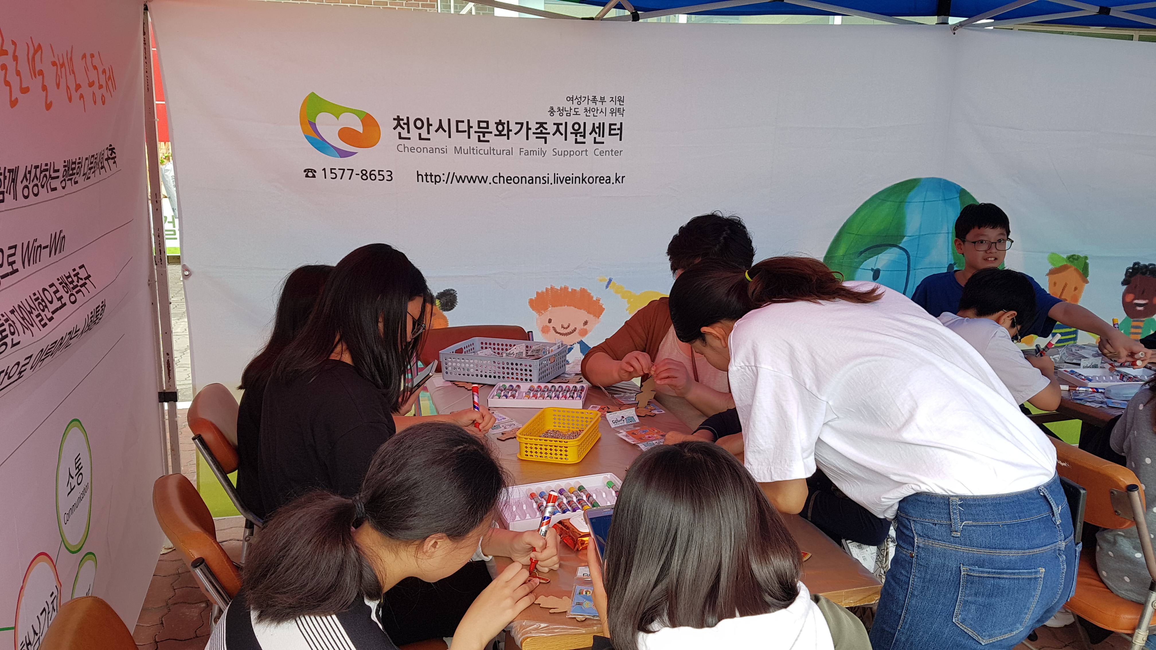 봉서초등학교 행복나눔 알뜰시장 부스운영