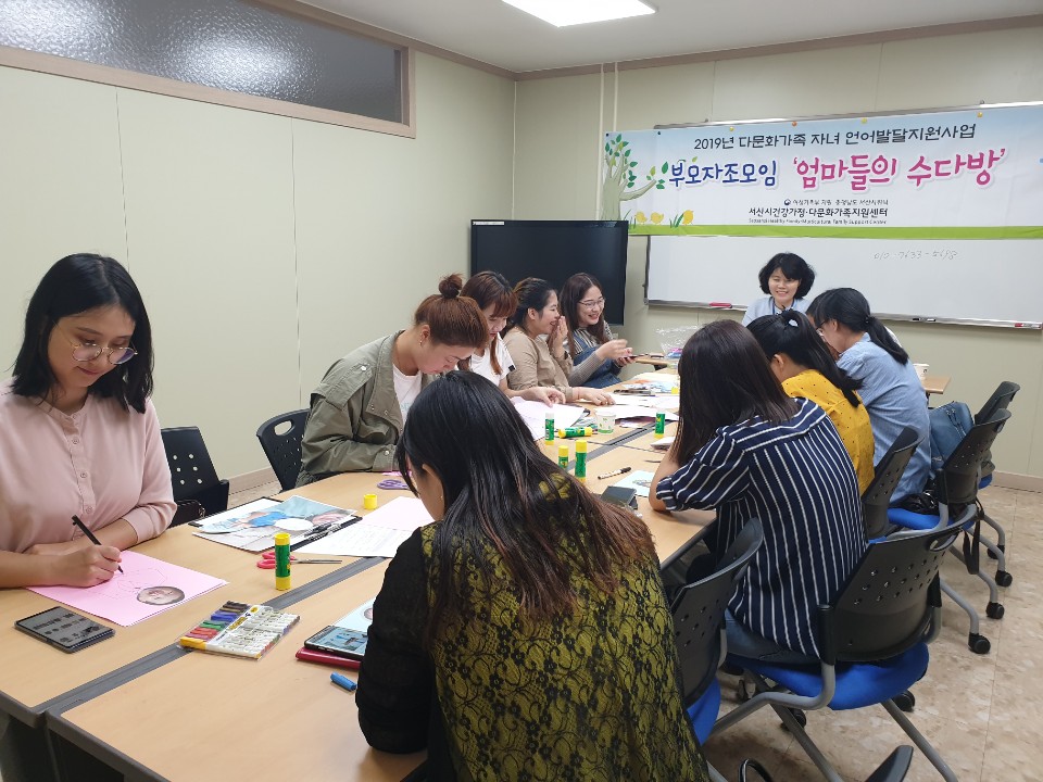 언어발달 부모자조모임 '엄마들의 수다방' 