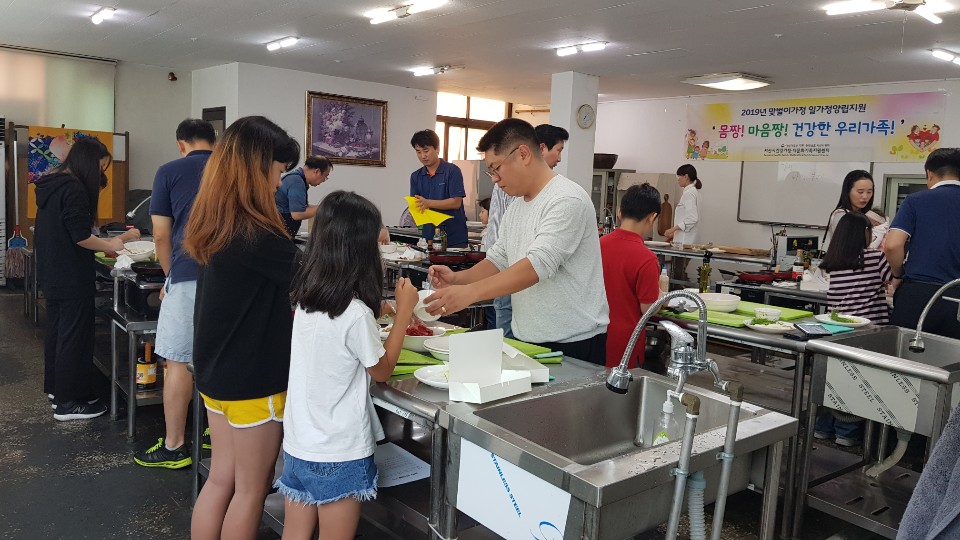 「몸짱! 마음짱! 건강한 우리가족」요리교실 진행