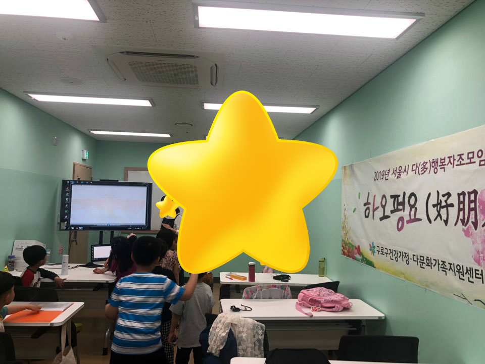 [가족관계] 2019년 다문화 이중언어 환경조성사업 하오펑요 5~10회기