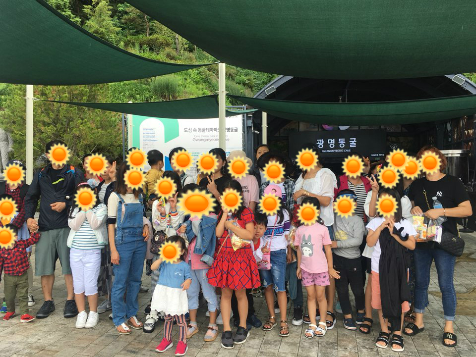 [가족관계] 2019년 다문화가족 자녀성장지원사업 '금융 좀 아는 가족여행'