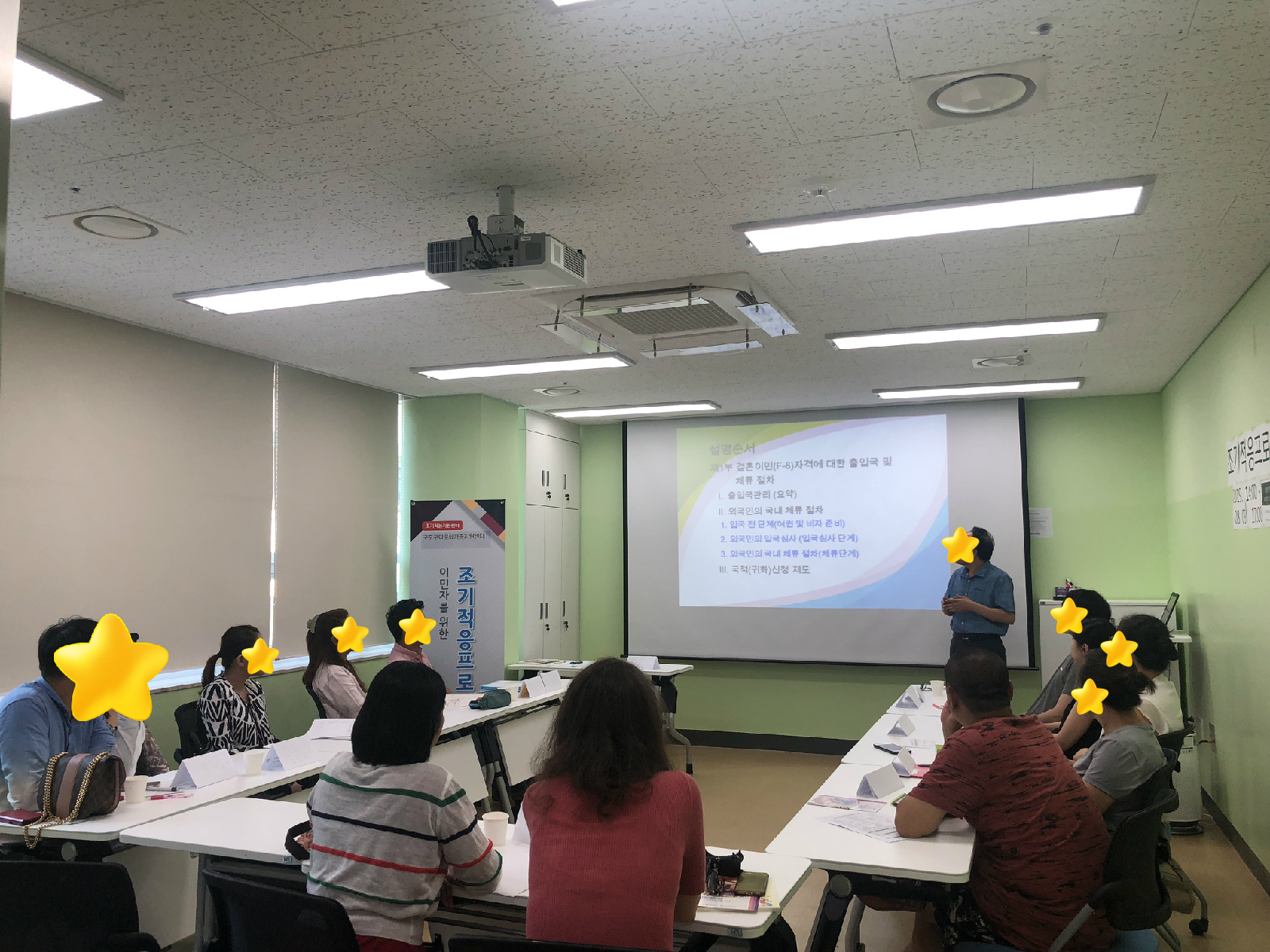 [가족관계] 2019년다문화가족 관계향상지원 다문화가족 부부교육 