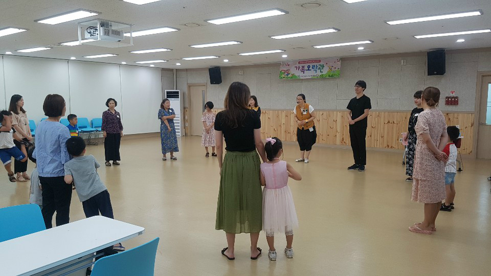 [가족관계] 우리가족 관계향상프로그램 '가족오락관' 4회기  