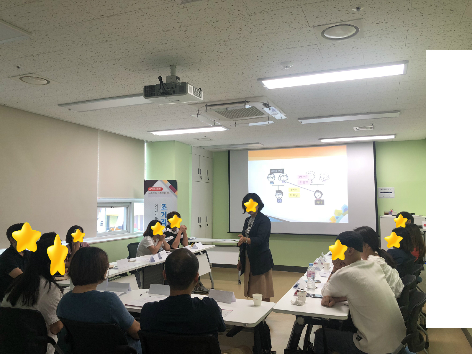 [가족관계] 2019년다문화가족 관계향상지원 다문화가족 부부교육 