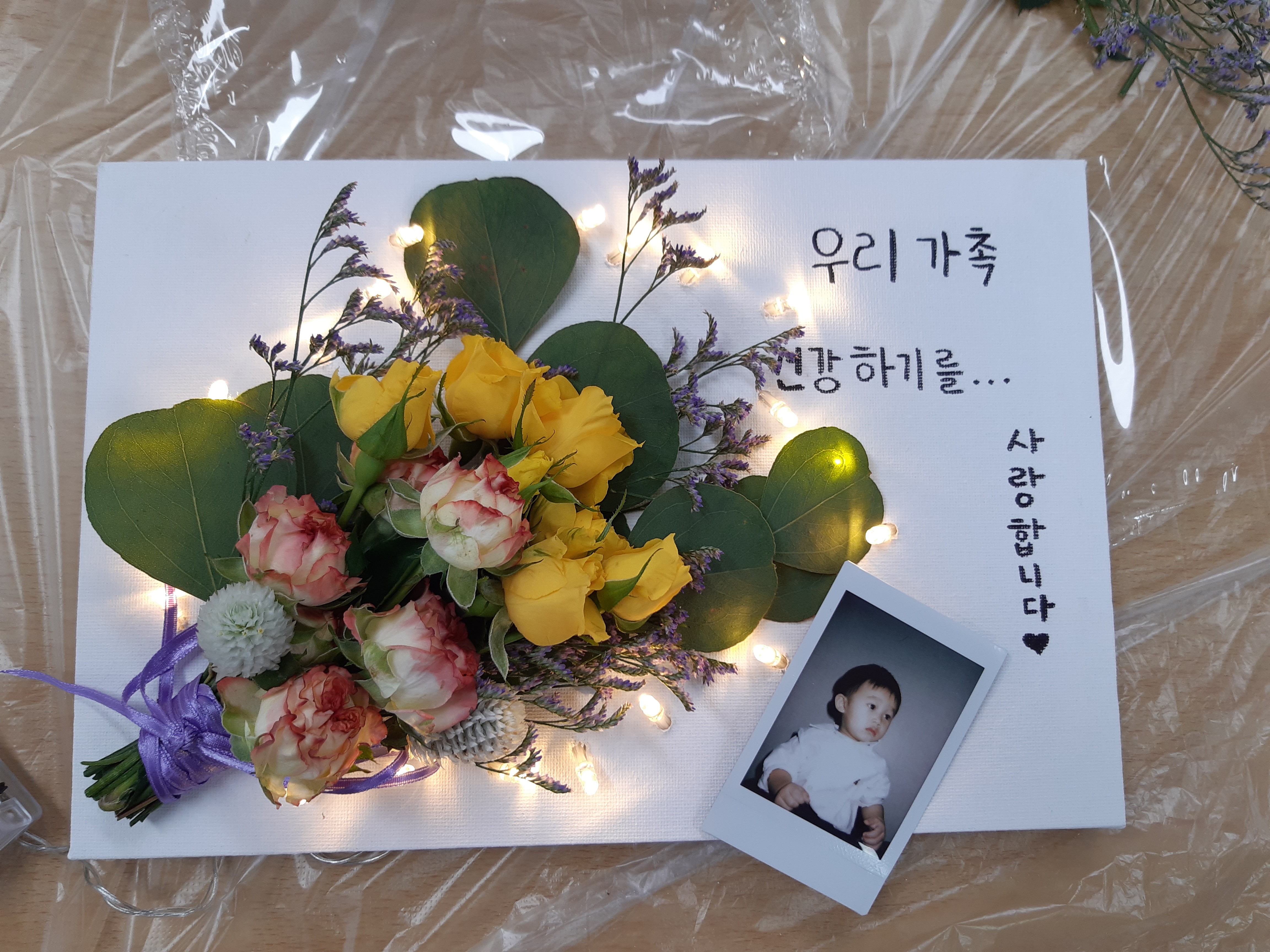 행복한 부부교실
