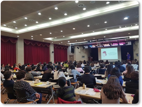 2019년 충북다문화가족.건강가정지원 관계기관 합동연수
