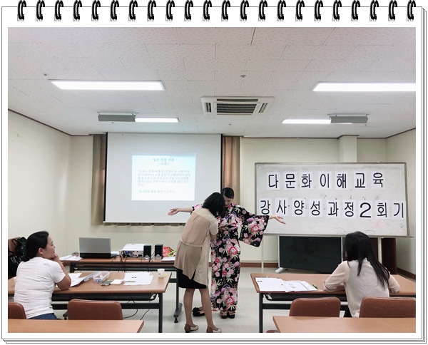 다문화 강사 이해교육 실시