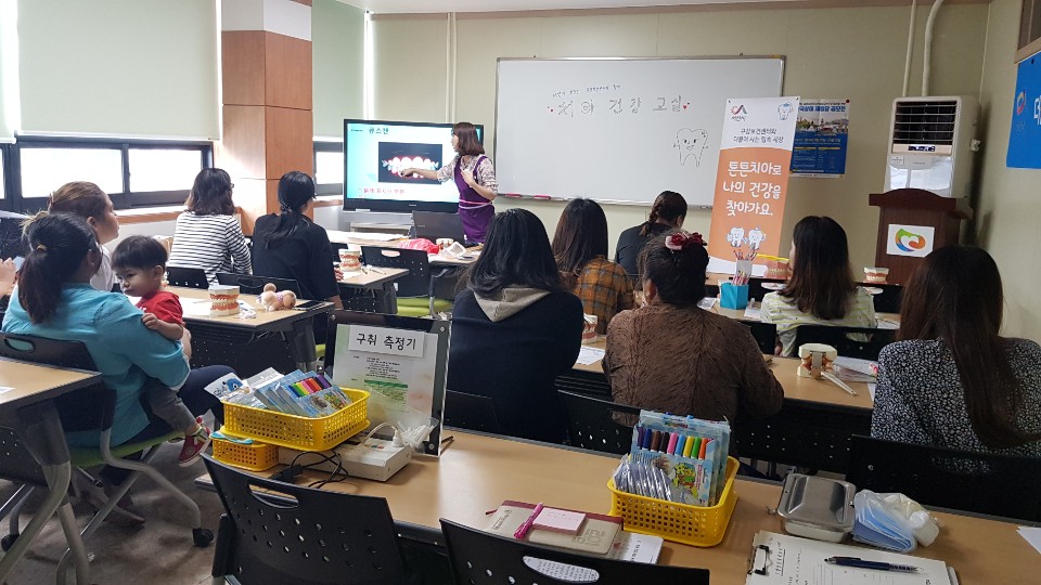 다문화가족 치아건강교실 개강