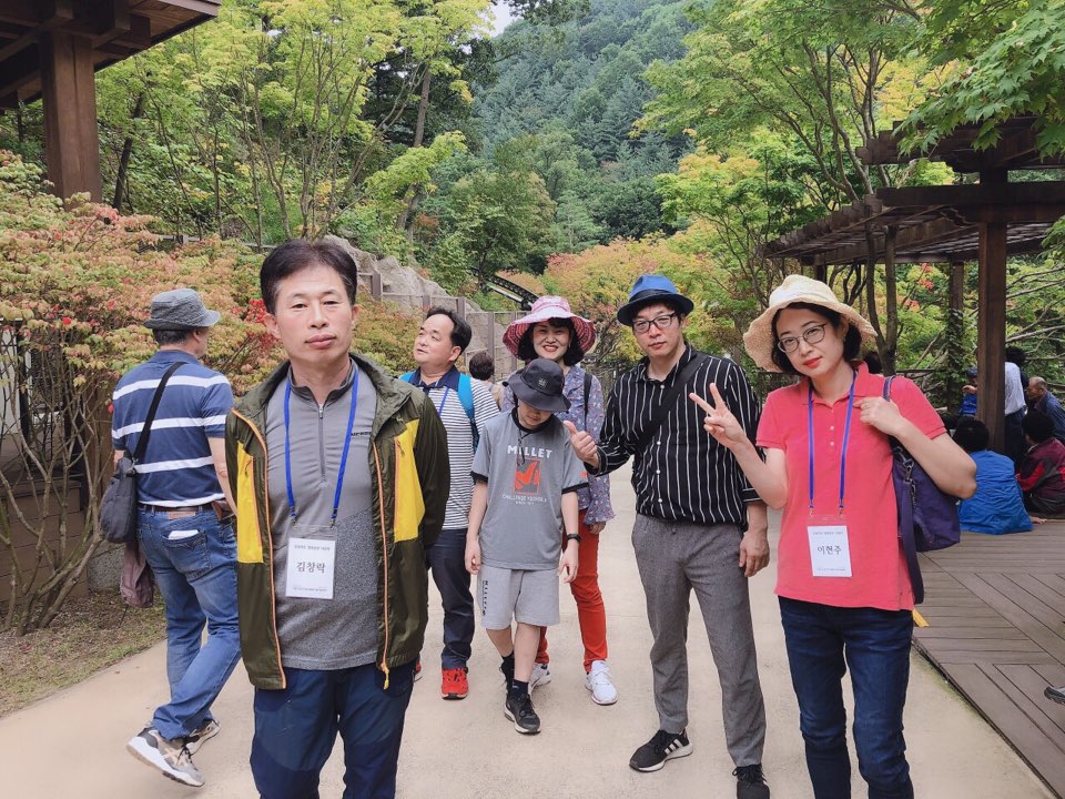[행복한 가정 프로그램] 우리가족 행복충전 나들이