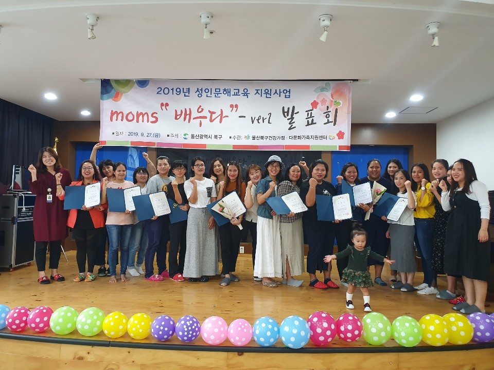 moms 