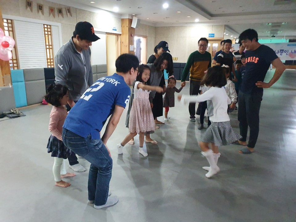 가족관계-아버지역할지원(아버지교육, 아버지-자녀돌봄) 아빠와 나는 하나뿐인 내편 4회기 