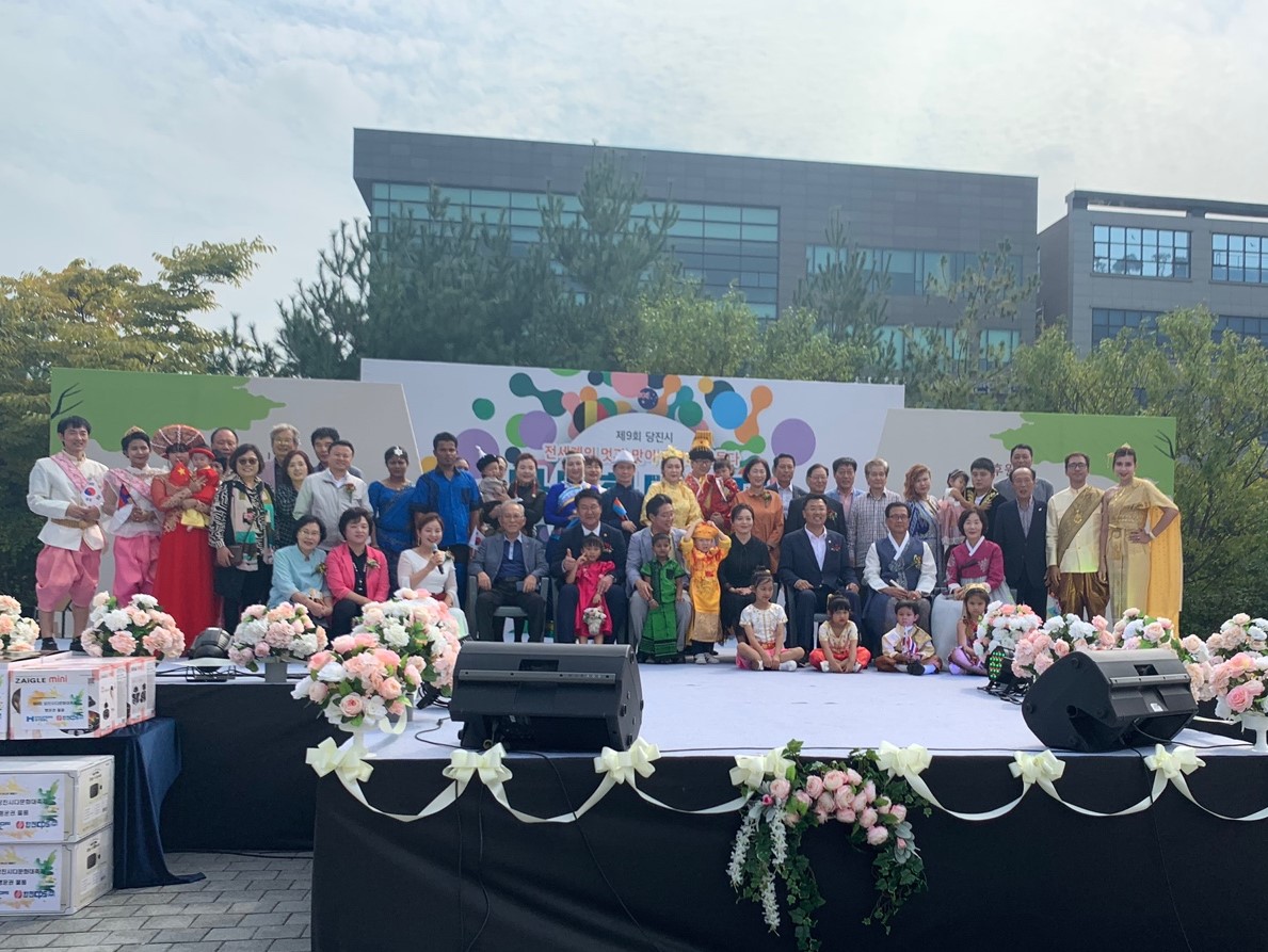 '전 세계의 멋과 맛이 하나로 물들다' 제9회 당진시다문화대축제
