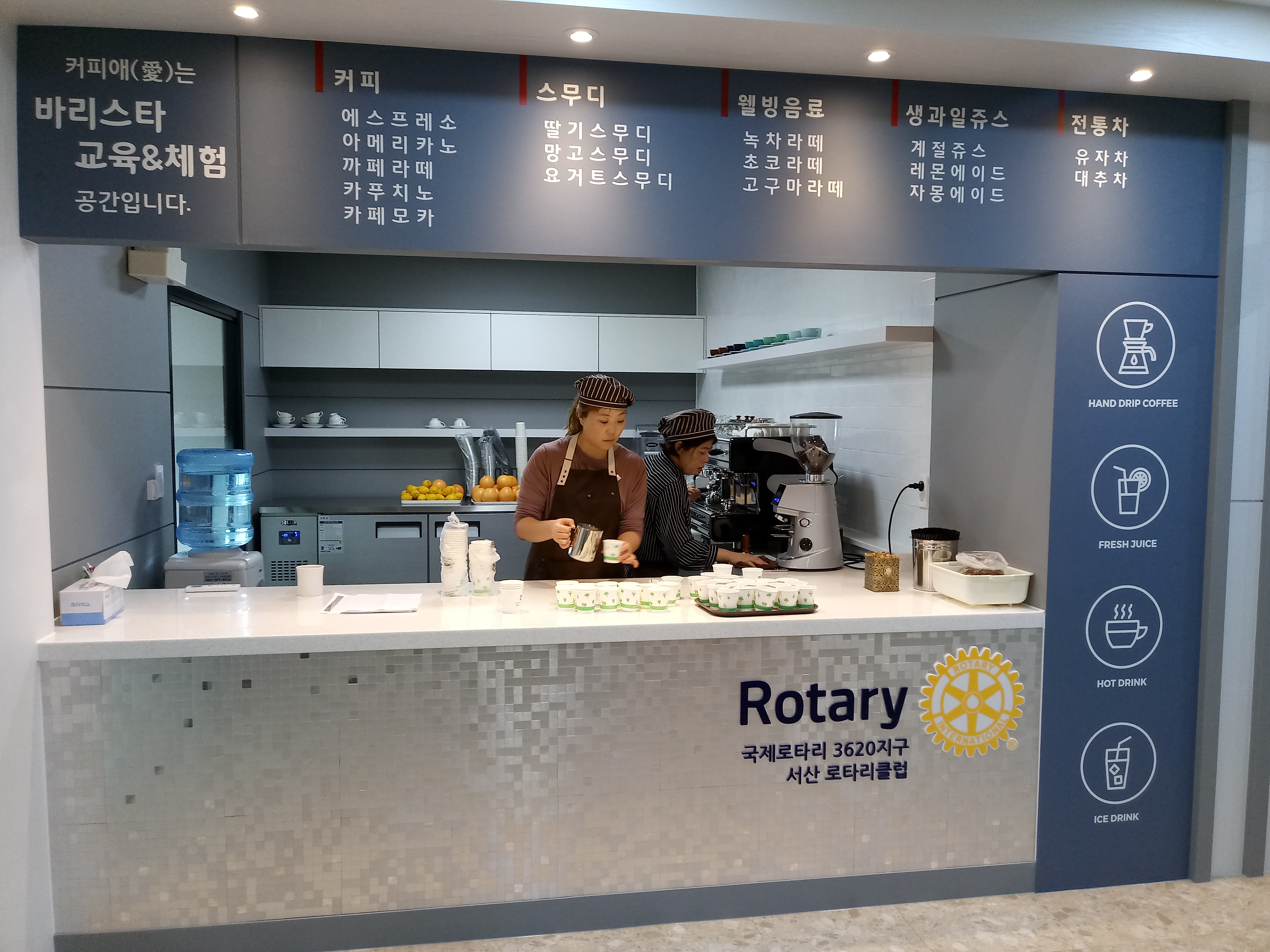 커피애(愛) 오픈