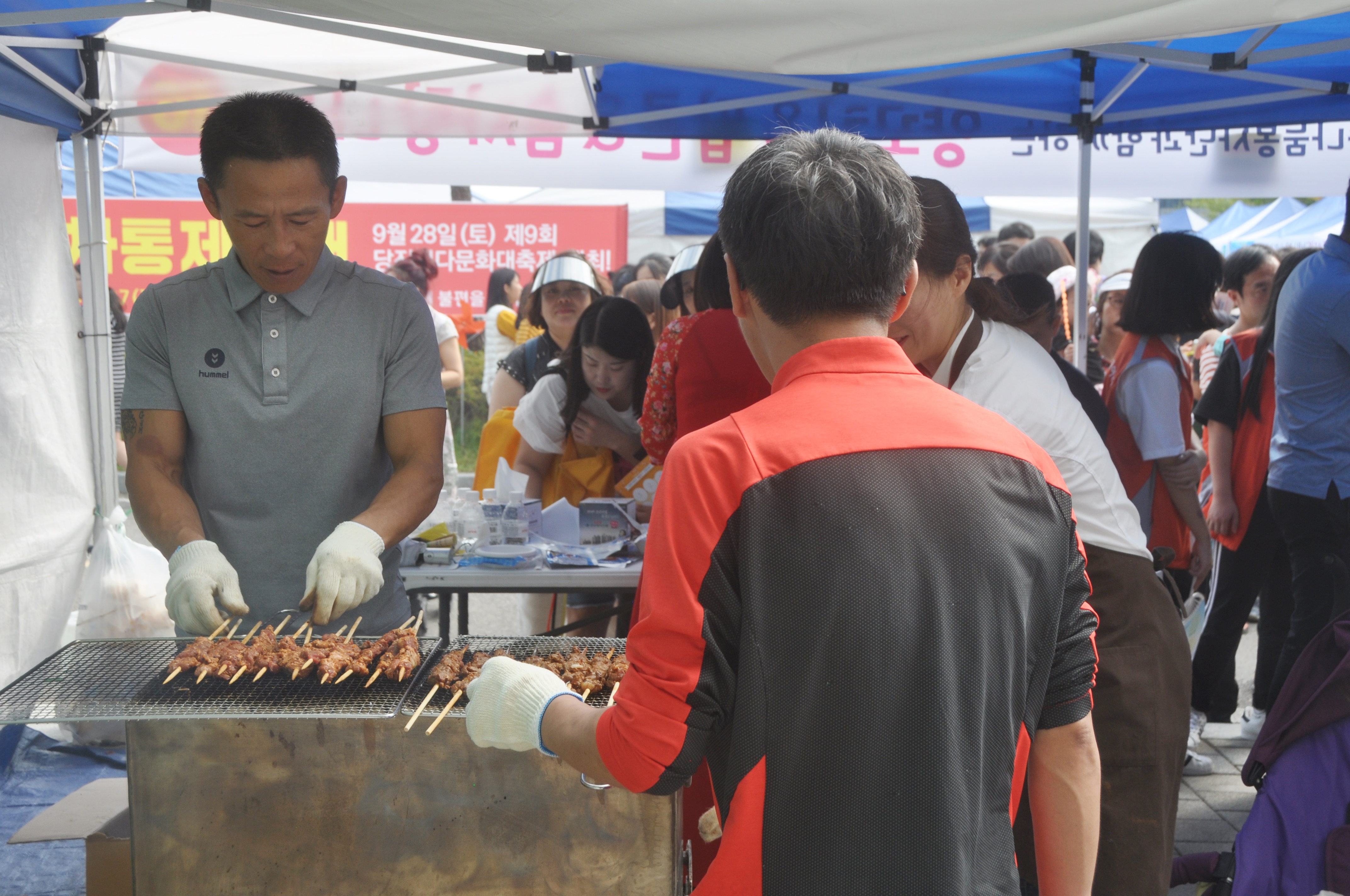 '전 세계의 멋과 맛이 하나로 물들다' 제9회 당진시다문화대축제