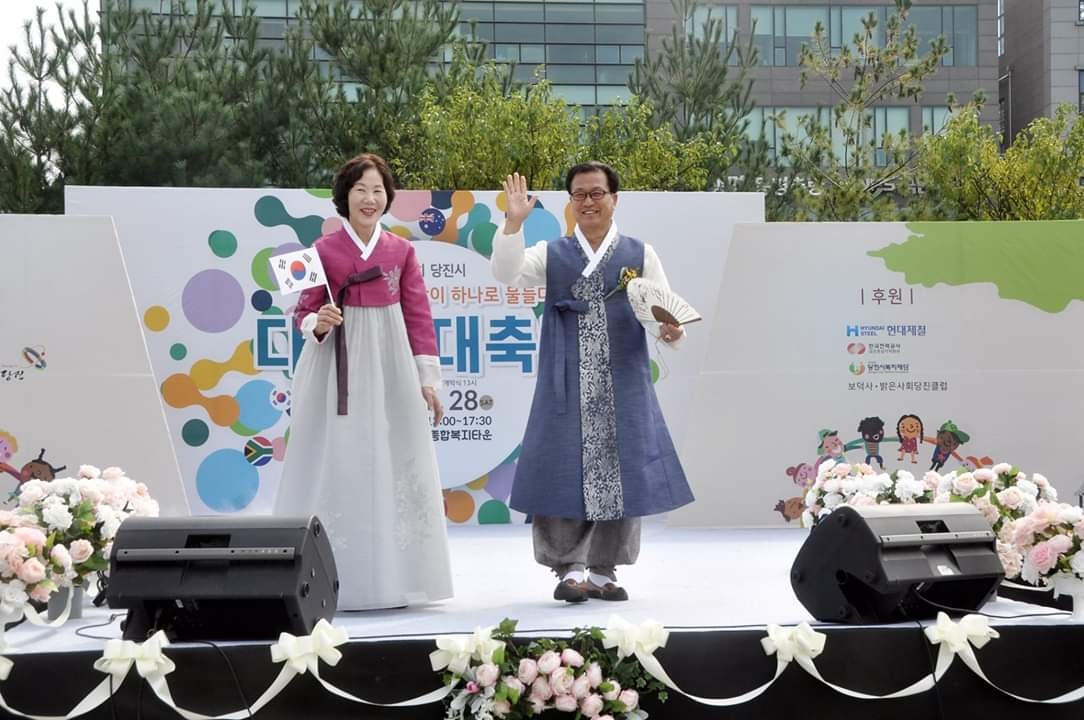 '전 세계의 멋과 맛이 하나로 물들다' 제9회 당진시다문화대축제