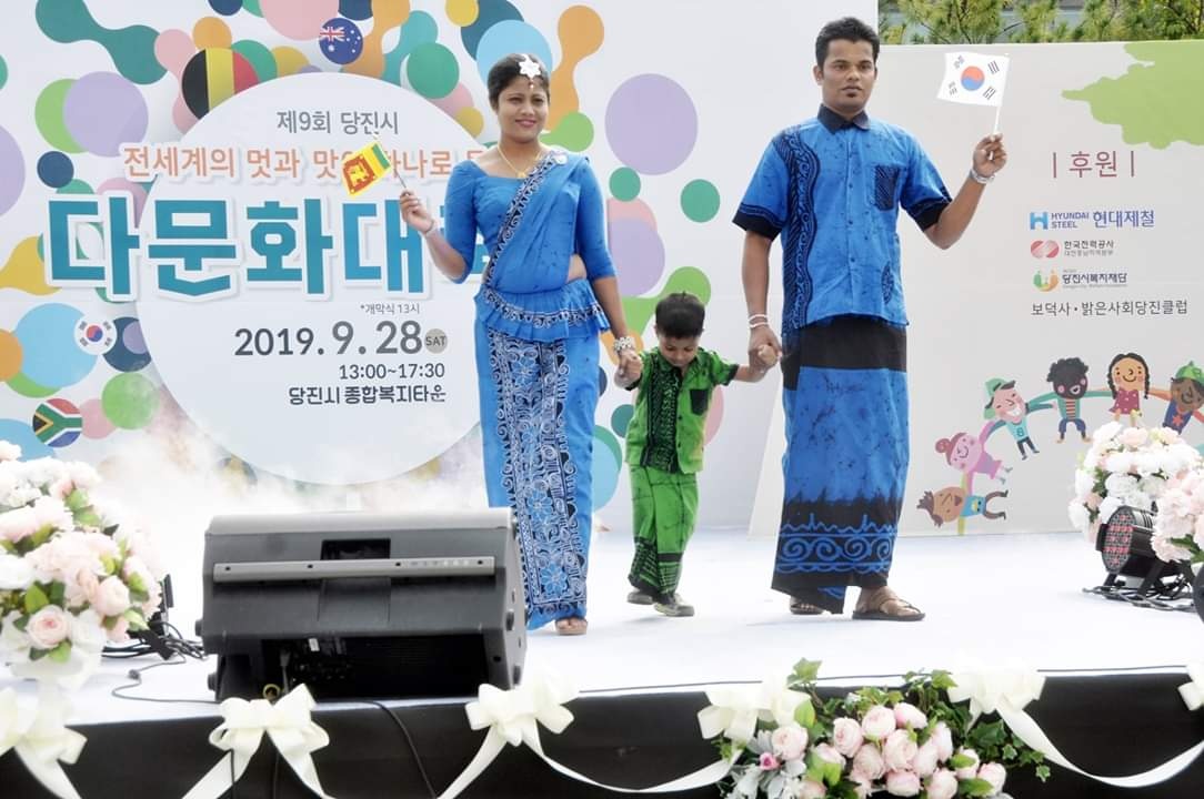 '전 세계의 멋과 맛이 하나로 물들다' 제9회 당진시다문화대축제