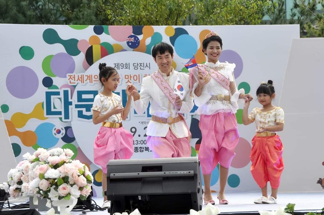 '전 세계의 멋과 맛이 하나로 물들다' 제9회 당진시다문화대축제