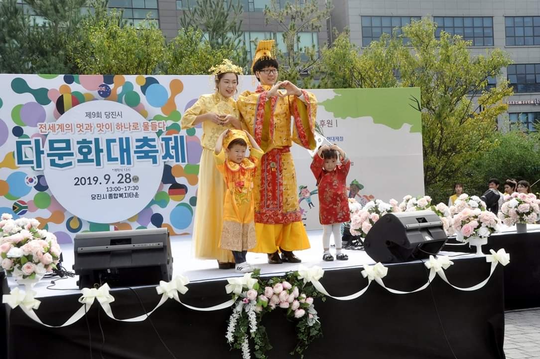 '전 세계의 멋과 맛이 하나로 물들다' 제9회 당진시다문화대축제