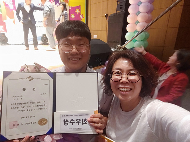 제6회 전국다문화가족자녀 이중언어대회 #최우수상 수상