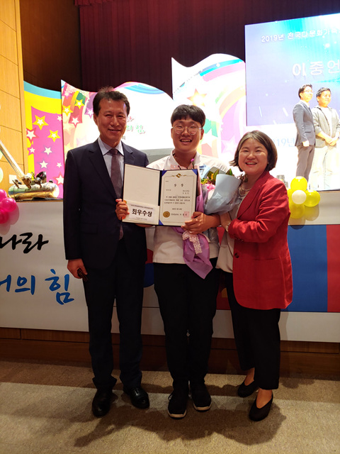 제6회 전국다문화가족자녀 이중언어대회 #최우수상 수상