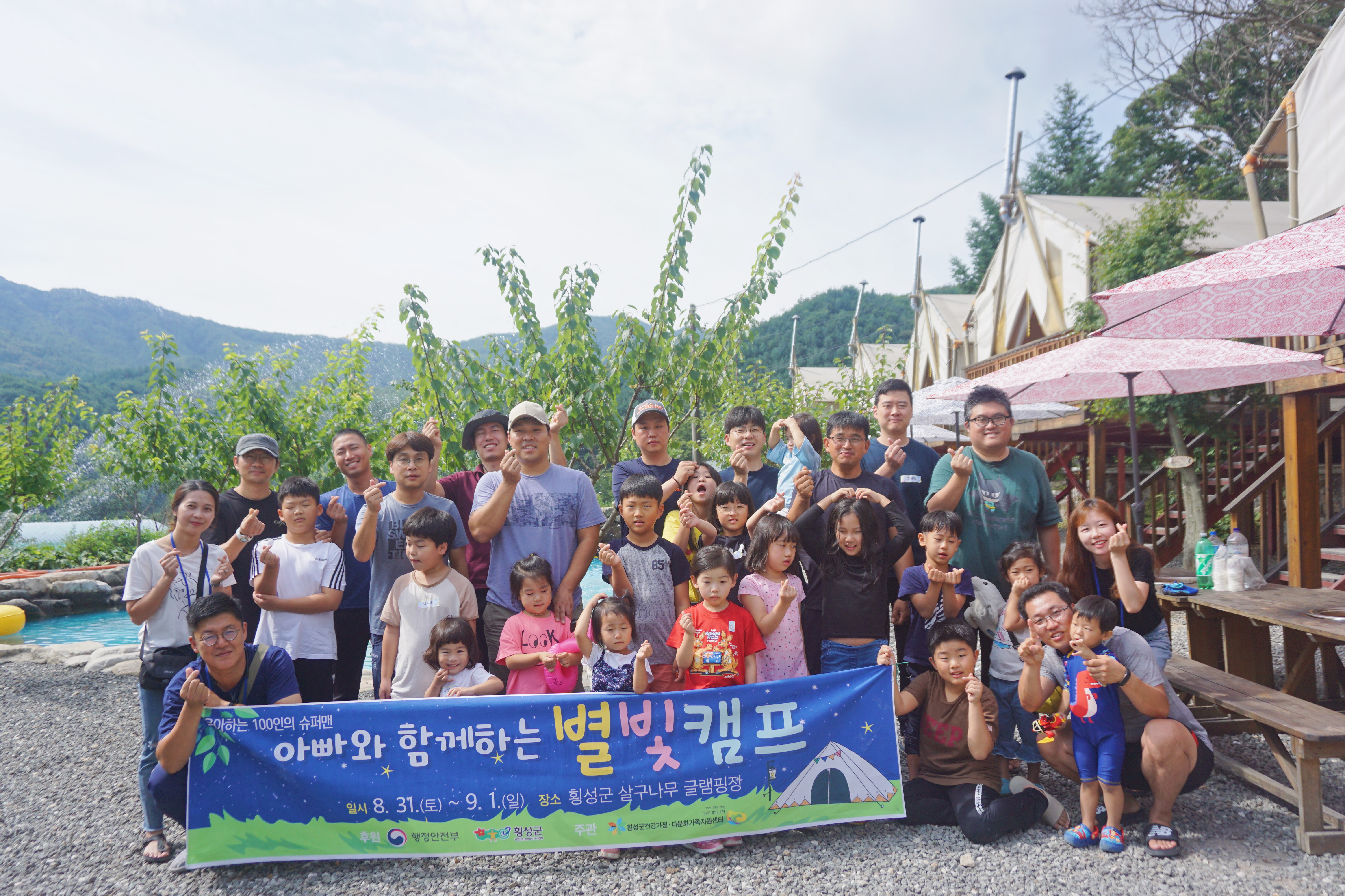육아하는 100인의 슈퍼맨 