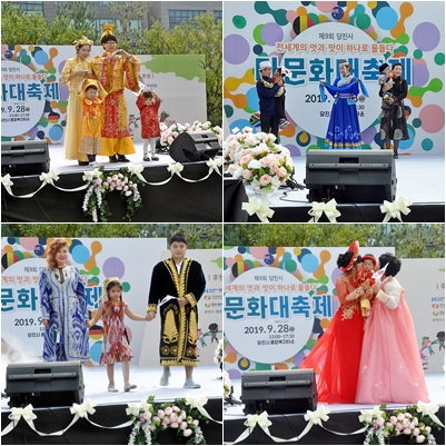 제9회 당진시다문화가족지원센터 개막식 및 패션쇼