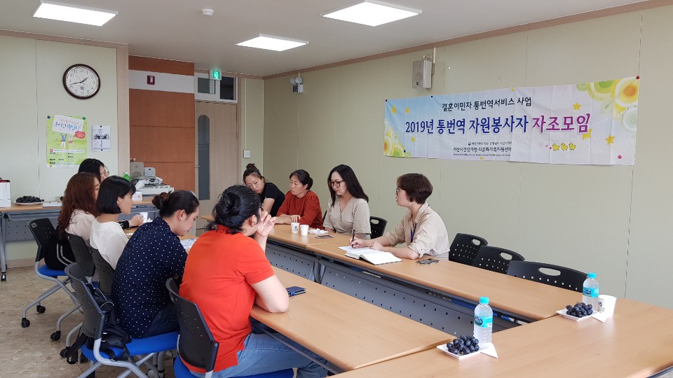 8차 통번역자원봉사자 자조모임 진행!!!