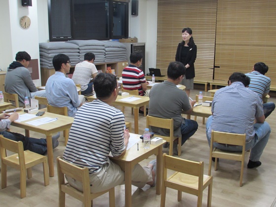행복한 아버지 학교 5회기_부산대학교 직장어린이집 