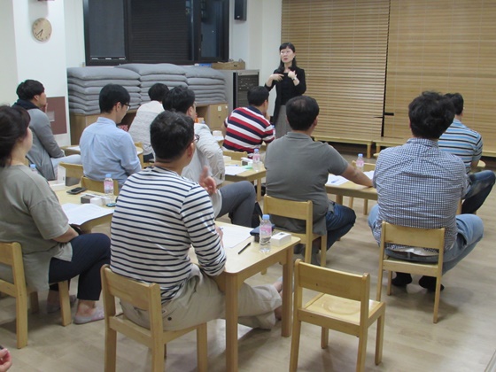 행복한 아버지 학교 5회기_부산대학교 직장어린이집 