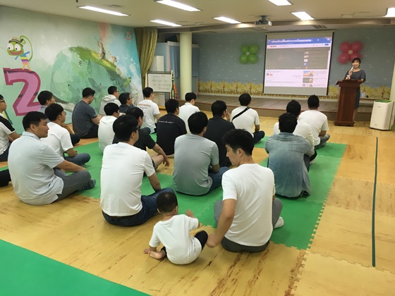 행복한 아버지 학교 4회기_대우유치원 