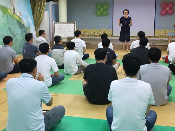 행복한 아버지 학교 4회기_대우유치원 