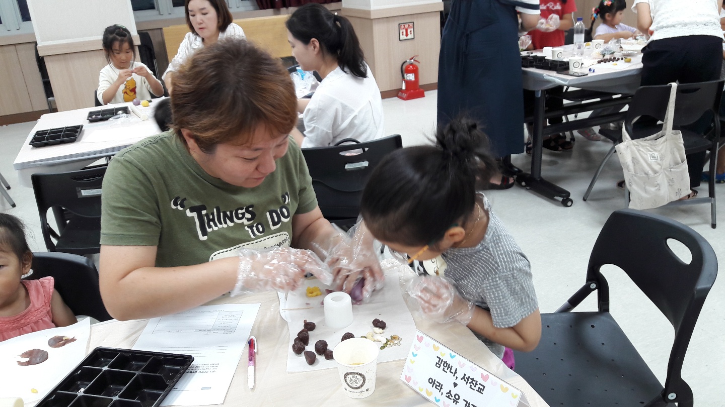 9월 가족사랑의날 '추석맞이 떡클레이'