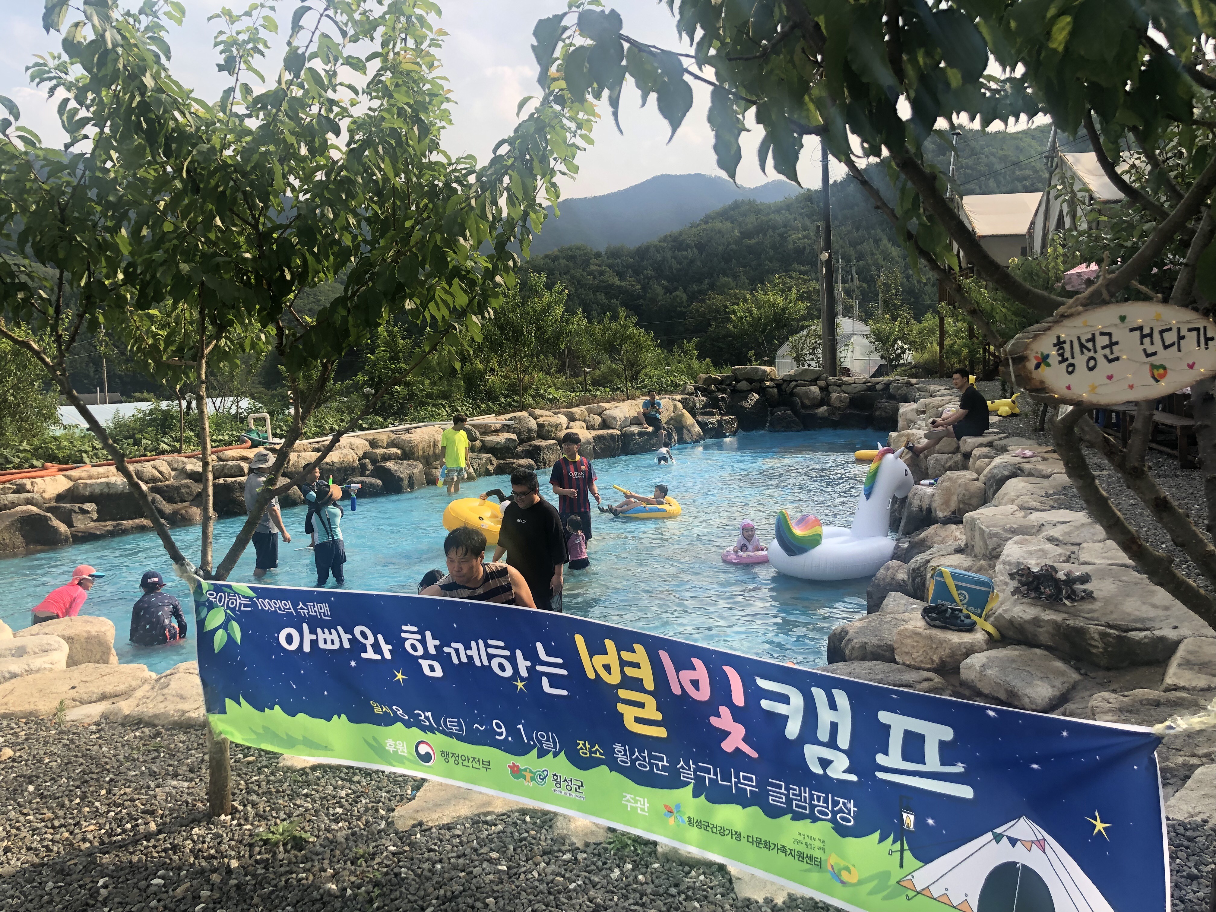 육아하는 100인의 슈퍼맨 