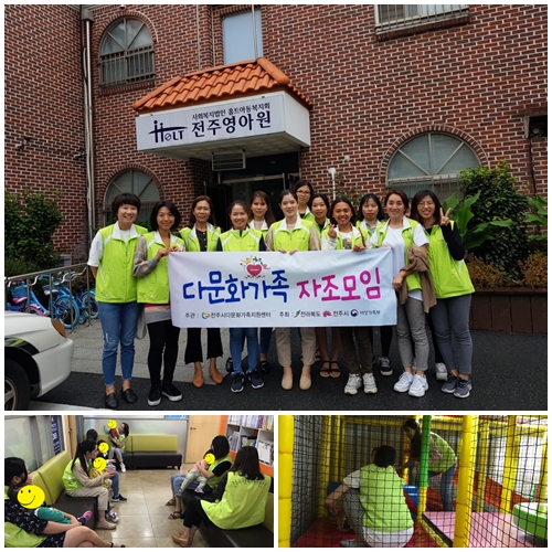 육아정보자조모임 으쌰으쌰 2회기