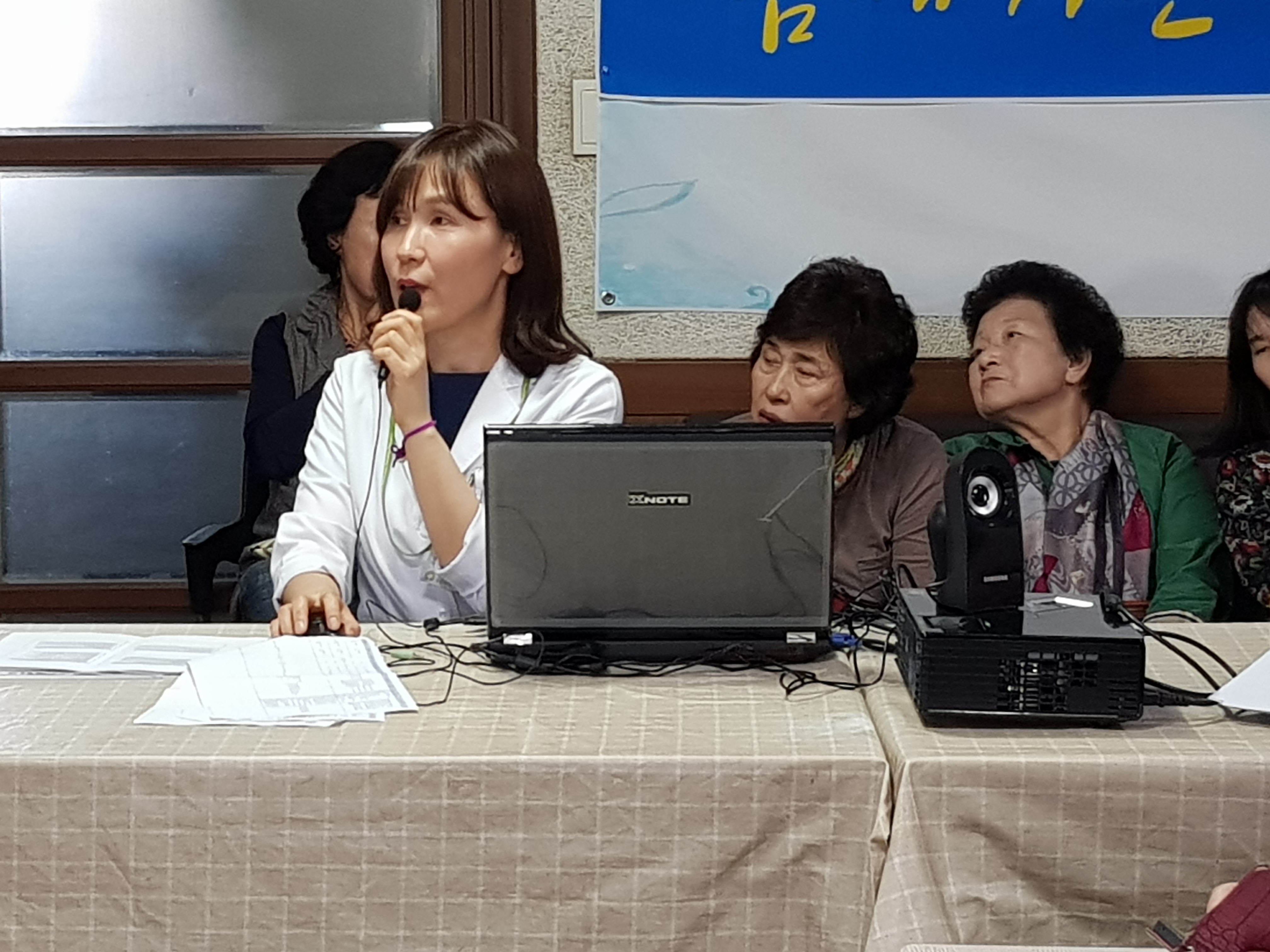 약물오남용교육-대전보훈병원
