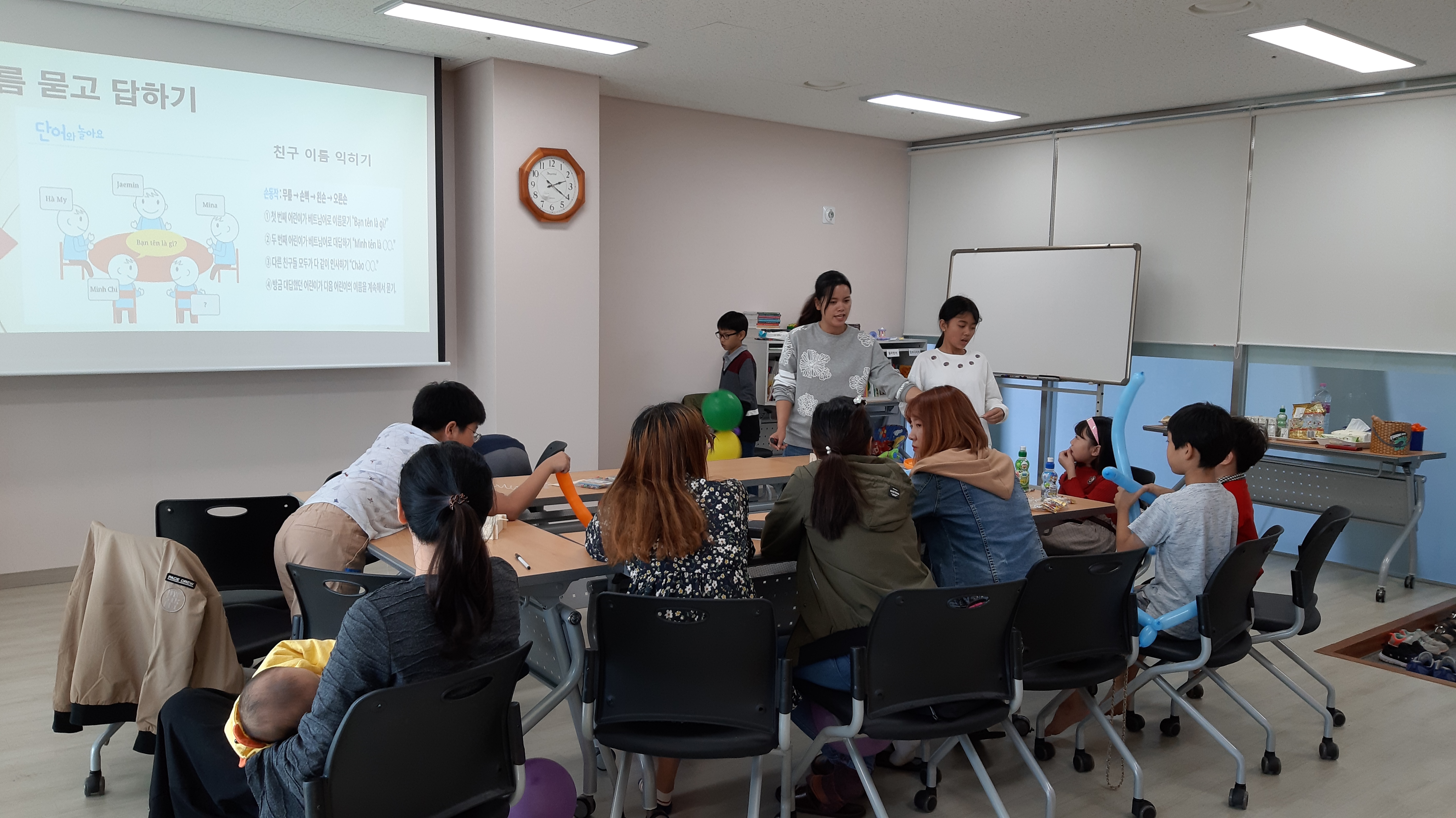 [가족관계] 10월 12일 이중언어 가족환경조성 사진 자료