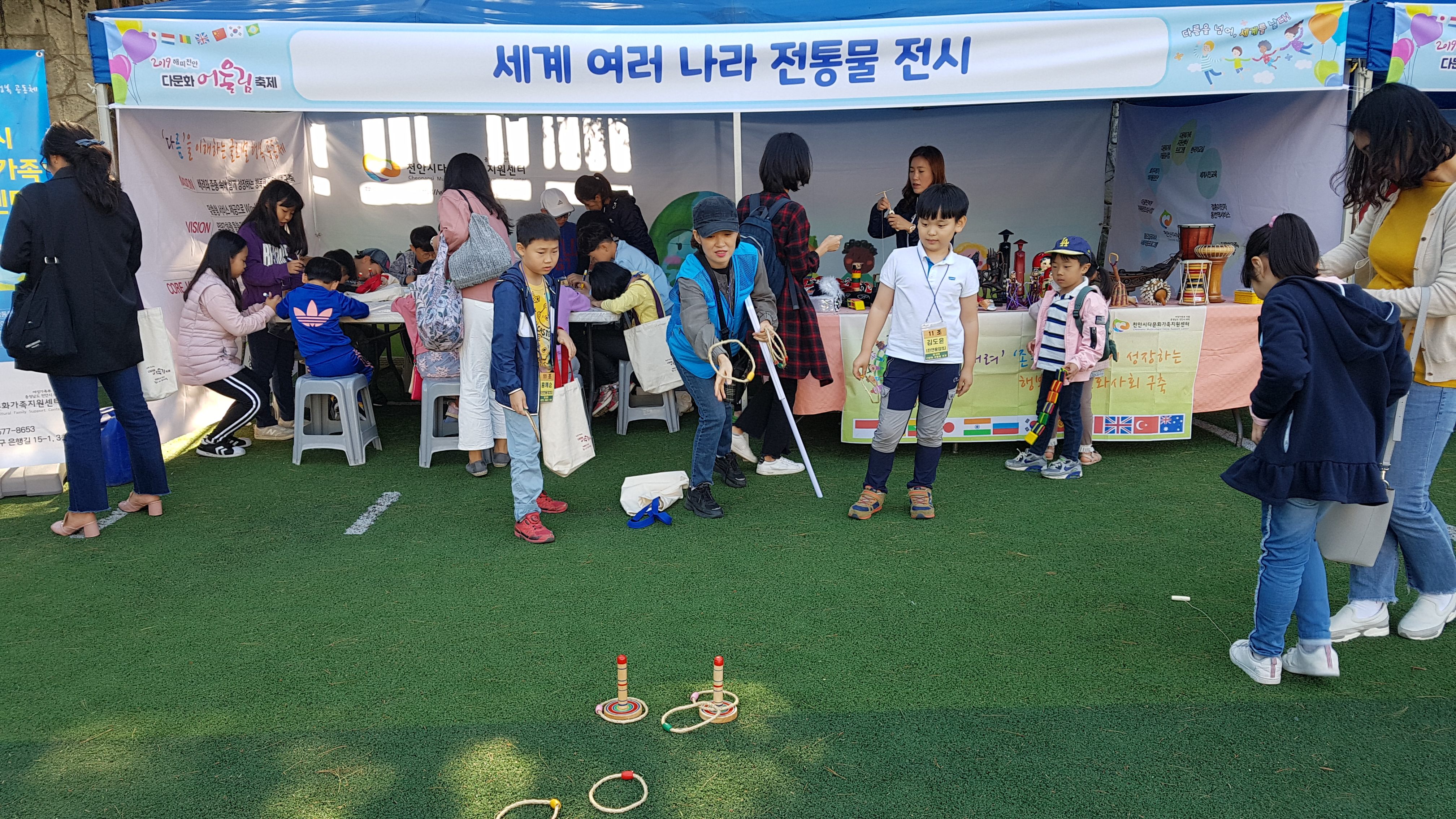 2019 해피천안 다문화 어울림 축제 부스운영