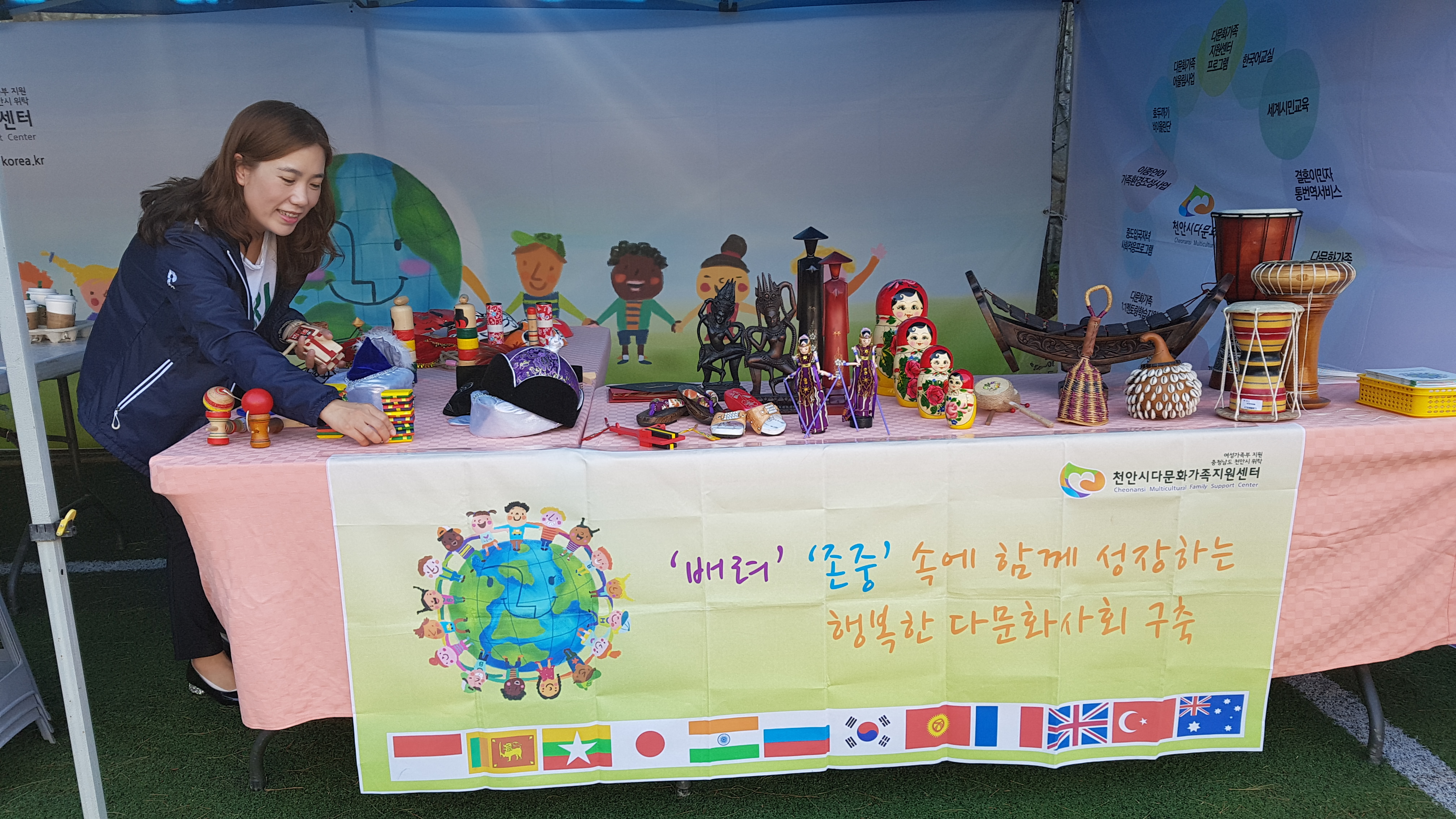 2019 해피천안 다문화 어울림 축제 부스운영