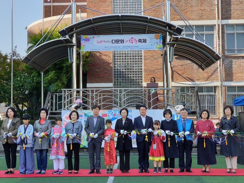 2019 해피천안 다문화 어울림 축제 부스운영