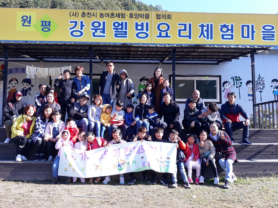 [191010] 우두 공동육아나눔터 자녀돌봄 품앗이 전체모임(2)