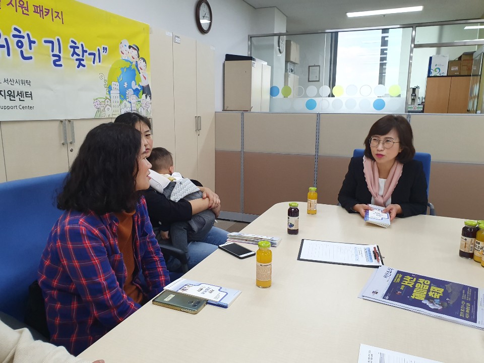 결혼이민자 정착단계별 지원패키지 프로그램 '폭넓은 사회활동을 위한 길찾기' 종강
