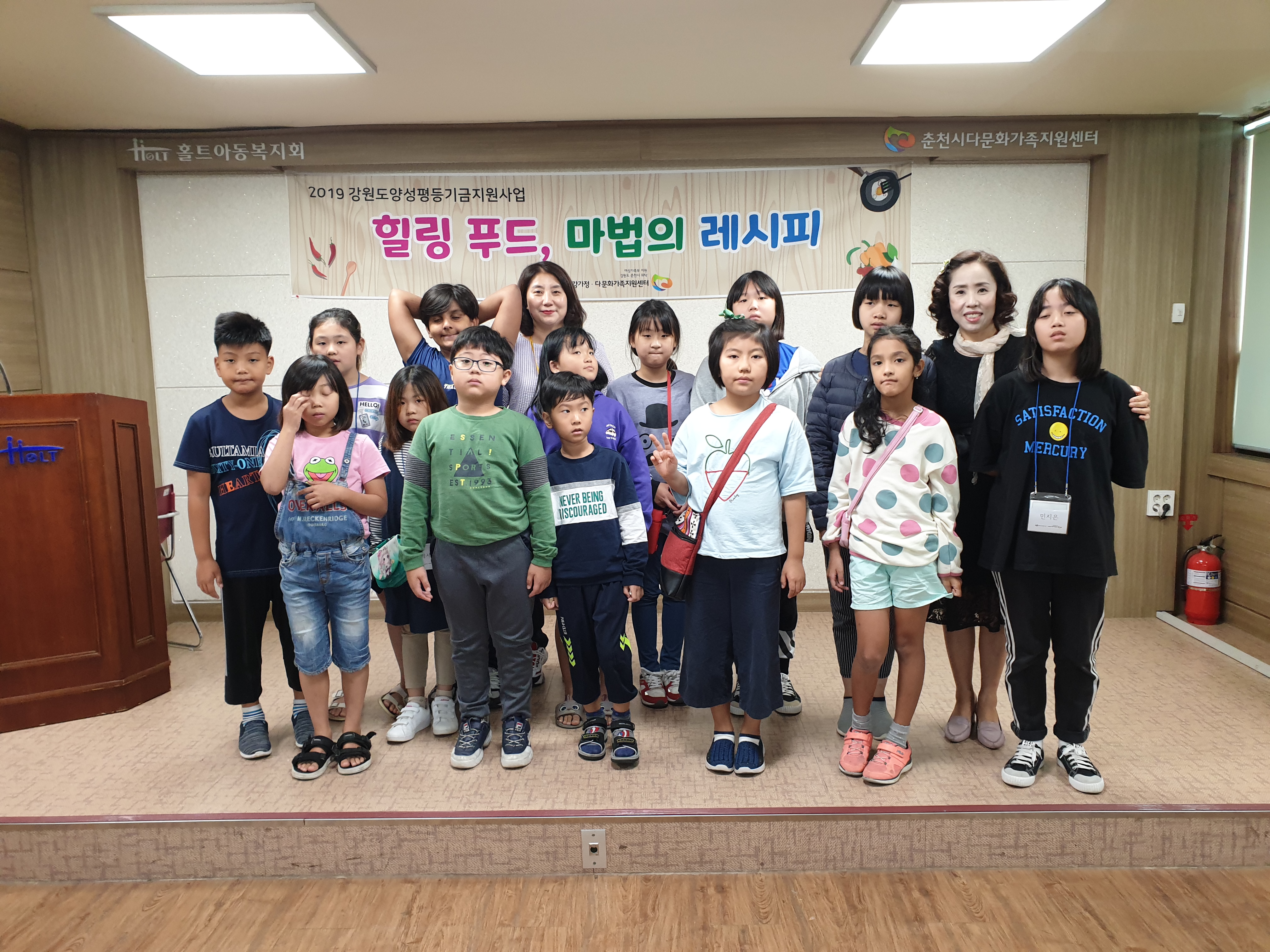 힐링푸드, 마법의 레시피