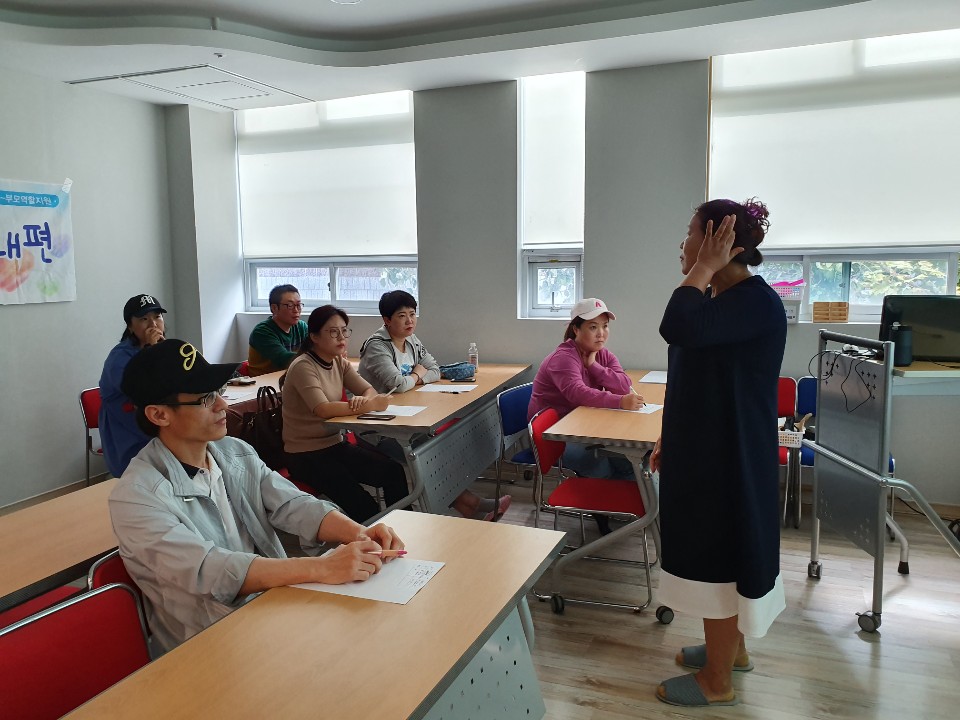 가족관계-아버지역할지원(아버지교육, 아버지-자녀돌봄) 아빠와 나는 하나뿐인 내편 5회기