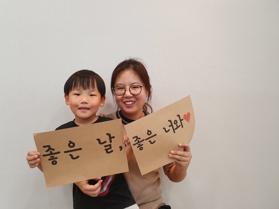 가족관계-아버지역할지원(아버지교육, 아버지-자녀돌봄) 아빠와 나는 하나뿐인 내편 5회기