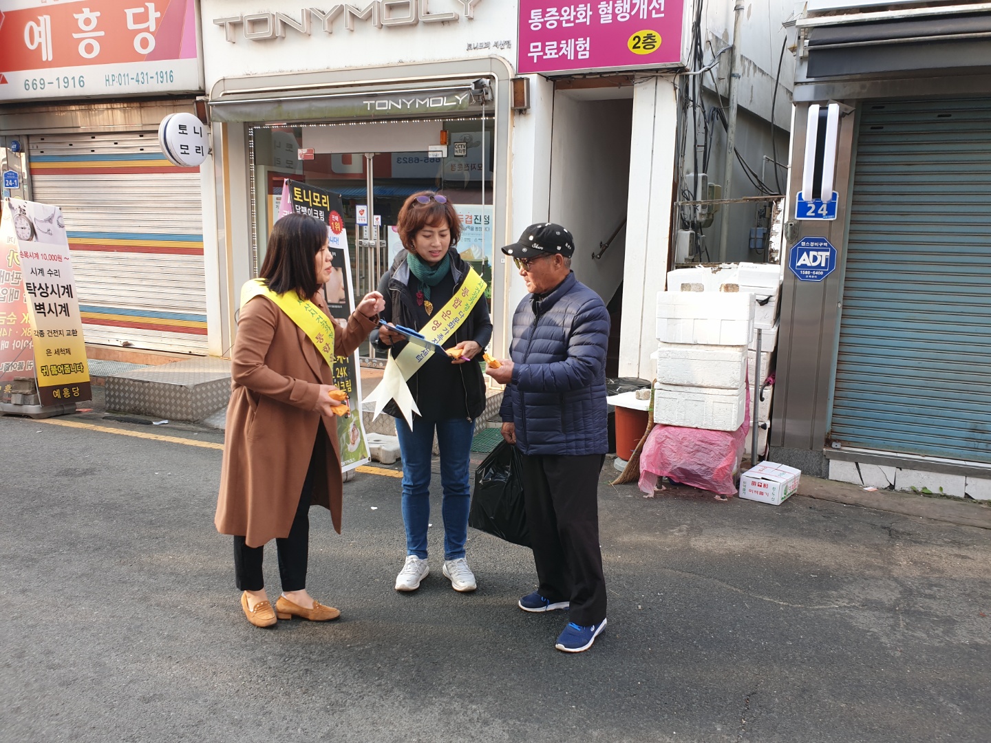 충남다문화인권위원단 인권 캠페인 15개 시군 동시 실시
