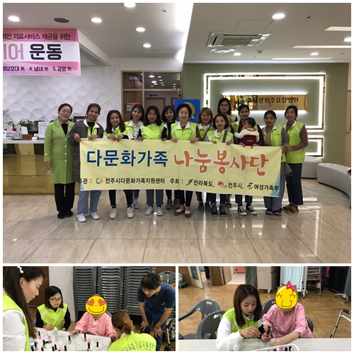 2019 나눔봉사단 행복해 봉사단 5회기