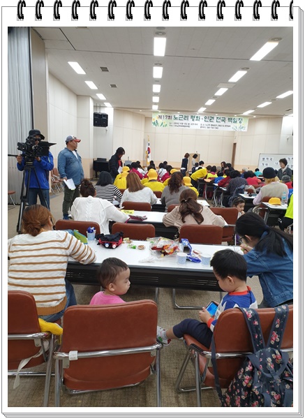 노근리 평화 . 인권 백일장 대회 참여