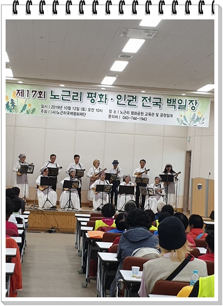 노근리 평화 . 인권 백일장 대회 참여