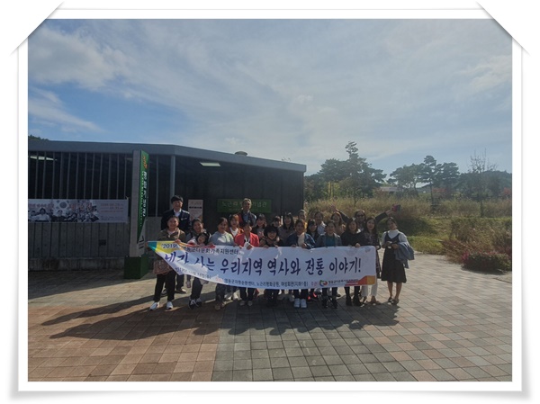 우리지역 시설 견학및 전통음식 체험 진행