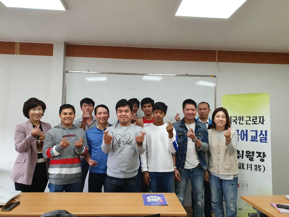 외국인 근로자 한국어 교육 '일취월장' 종강
